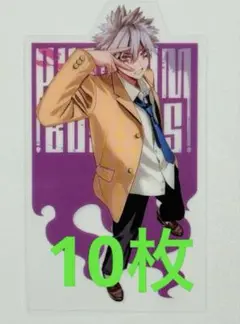 ジャンプSQ 付録 ファントムバスターズ クリアしおり 観崎薫 10枚 しおり