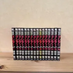 バッドボーイズ　グレアー　全巻