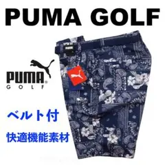 【L】プーマ ゴルフ 快適高通気 バンダナ ベルト付 ショートパンツ 紺