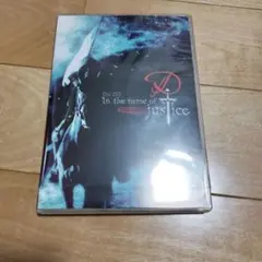 D / In the name of justice FINAL DVD