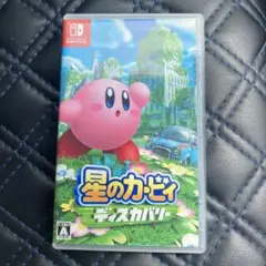 星のカービィディスカバリー
