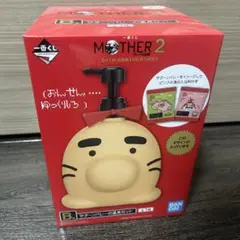 一番くじ　マザー2mother2 Ｂ賞　サターンバレーの温泉セット
