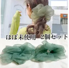【極美品】2個セット オーガンジーボリュームシュシュ 緑 グリーン