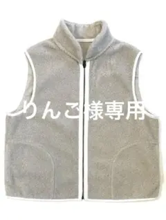 ジャーナルスタンダードラックス ボアベスト