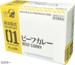 エヴァンゲリオン × レスキューフーズ 指定防災糧食 ビーフカレー