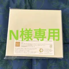 緑黄色社会 SINGALONG初回生産限定盤 リョクシャカ詰め合わせBOX