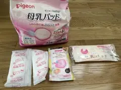 Pigeon 母乳パッド 42枚 サンプル2種