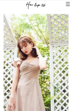 Magical Summer Long Dress
