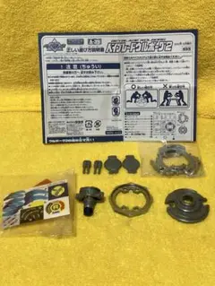 2025年最新】ベイブレード ウルボーグMSの人気アイテム - メルカリ