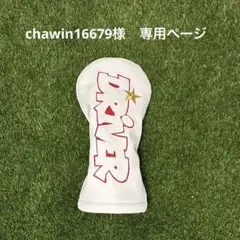 Item thumbnail for item c1164a4e-eeea-4ba6-acb8-eb8932cd1e77