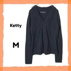 Ketty ケティ 長袖 ニット M 黒 無地 フリル Vネック ウール混 春