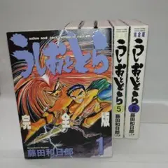 Item thumbnail for item 96b0da34-69ef-4daa-ac8c-14f1a194966d