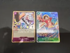 ワンピース カード ルフィ PRB02-005 OP09 ホロ まとめ セット