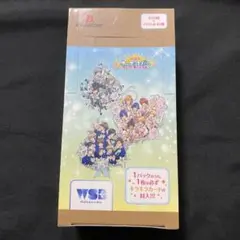 ブラウパックうたのプリンスさまっ