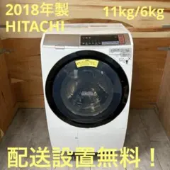 限定‼️HITACHI 2018年製　ドラム洗濯機　BD-SV110BL HITACHI 日立 ドラム式洗濯乾燥機 BD-SV110BL シャンパン(N