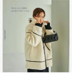 田中里奈 しまむら mysa closet ボアジャケット 中白 LL