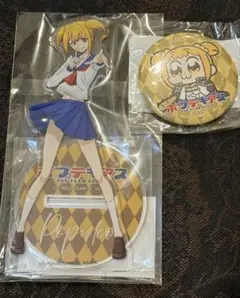 くじクリフ　ポプテギアス　ポプ子　2点セット