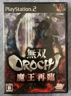 無双OROCHI魔王再臨　PlayStation 2