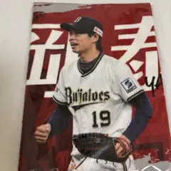 オリックス コロチャレ B賞 フェイスタオル 山岡泰輔