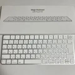 Magic Keyboard(Touch ID) 日本語JIS MXCK3J/A