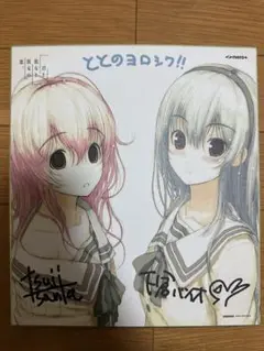 lycee 旧リセ 曽根美雪　4枚セット 曽根美雪 旧リセ 君と彼女と彼女の恋 カード lycee - メルカリ