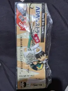 APA社長開運ストラップ ミニミニしおり付き