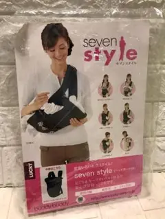 buddy buddy seven style 抱っこひも