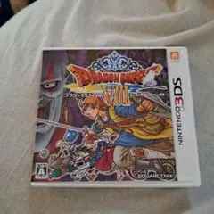ドラゴンクエストVIII　空と海と大地と呪われし姫君　3DS