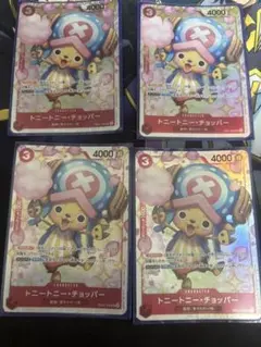 ワンピースカード　トニートニー・チョッパー　SR　赤　EB01-006