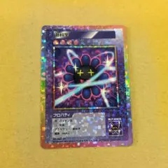 108フラワーズ REVISED 超科学 SP 169 SR カード