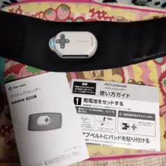 【最終値下げ致しました‼️】アクティブスレンダー