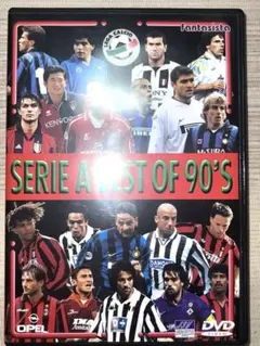 SERIE A BEST OF 90’S 国内盤DVD