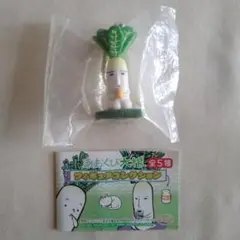 あおくび大根　フィギュアコレクション