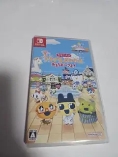 たまごっちのプチプチおみせっち おまちど〜さま！