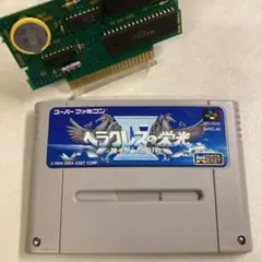 【電池&コンデンサ交換済み】ヘラクレスの栄光4 スーパーファミコン