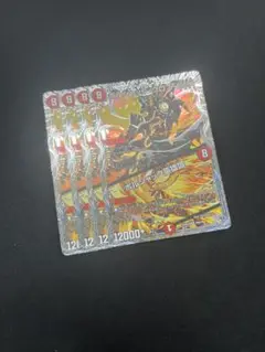 即日発送 ボルシャッククロスNEX/ボルシャックサーガ　　　銀トレジャー　４枚