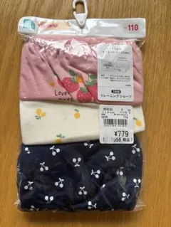 西松屋トレーニングショーツ110３枚セット