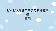 11月いっぱいお値下げ‼️シャネル ココマークイヤリング