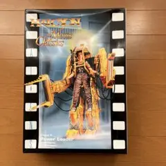 2025年最新】ハルシオン エイリアンの人気アイテム - メルカリ