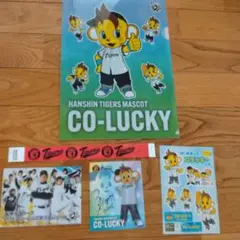 阪神タイガース　コラッキー　グッズ　ファイル　シール　カード