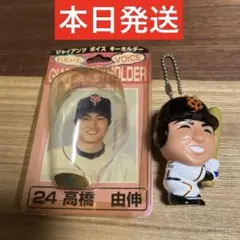 高橋由伸 ボイスホルダー 24