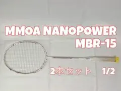 2025年最新】MMOA MBRの人気アイテム - メルカリ