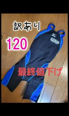 セントラルスポーツ　選手　水着　MX ② Yahoo!オークション -「セントラル 水着 m」の落札相場・落札価格