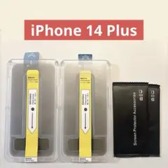 iPhone 14 Plus 覗き見防止 液晶保護フィルム ガイド枠 2枚セット