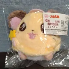 ちび丸ちゃん ぬいぐるみ