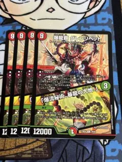 グレンリベット　23BD4 即日発送