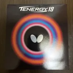 テナジー19 黒　厚