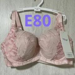 トリンプ　天使のブラ　スリムライン　E80 ピンク　ブラジャー
