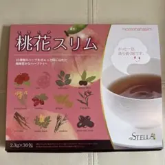 桃花スリム