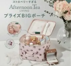 未使用　ゼクシィ　Afternoon Tea LIVING ブライズBIGポーチ